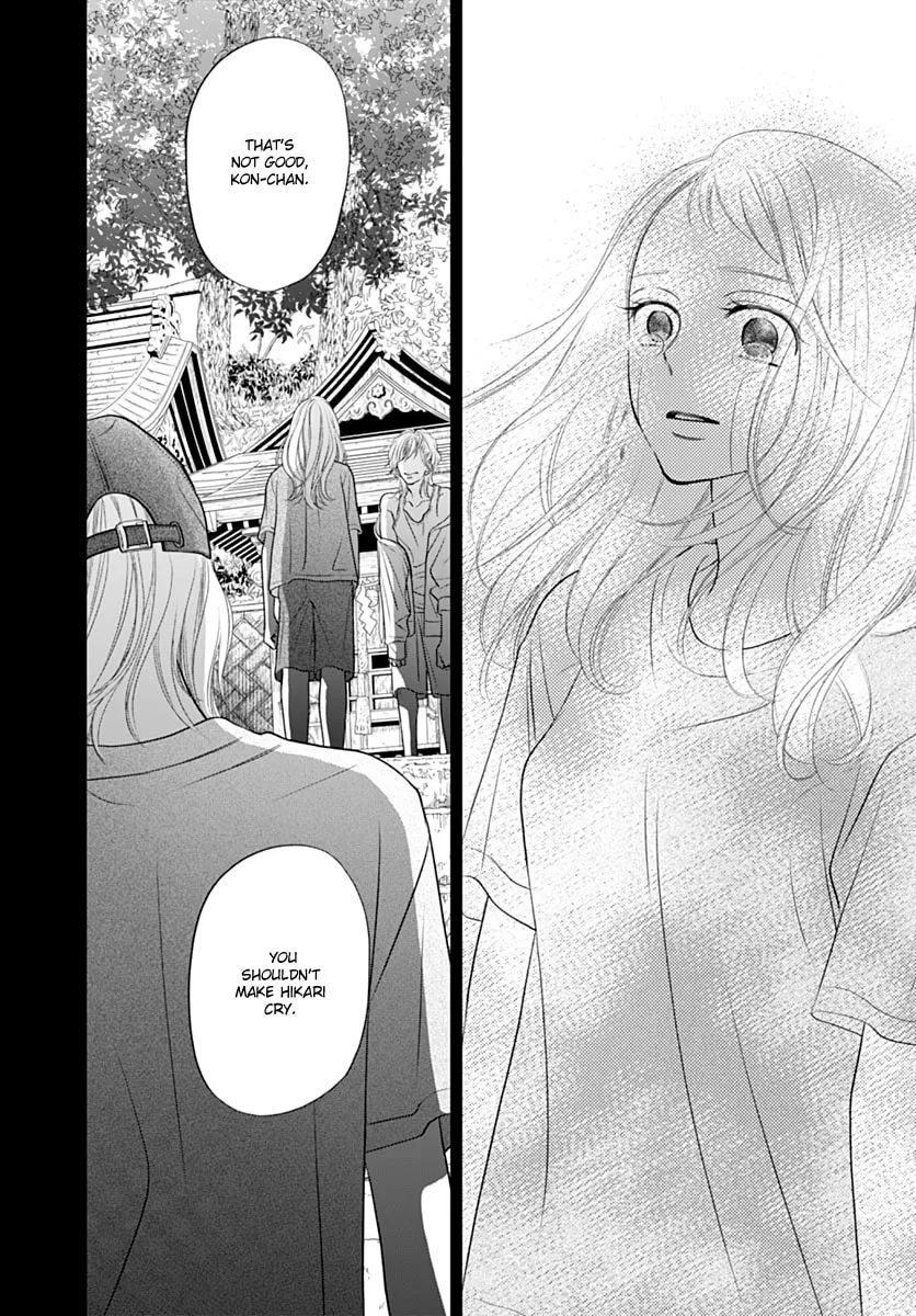 Read Gusts and Beats chapter 13 image 27 on Lezhin