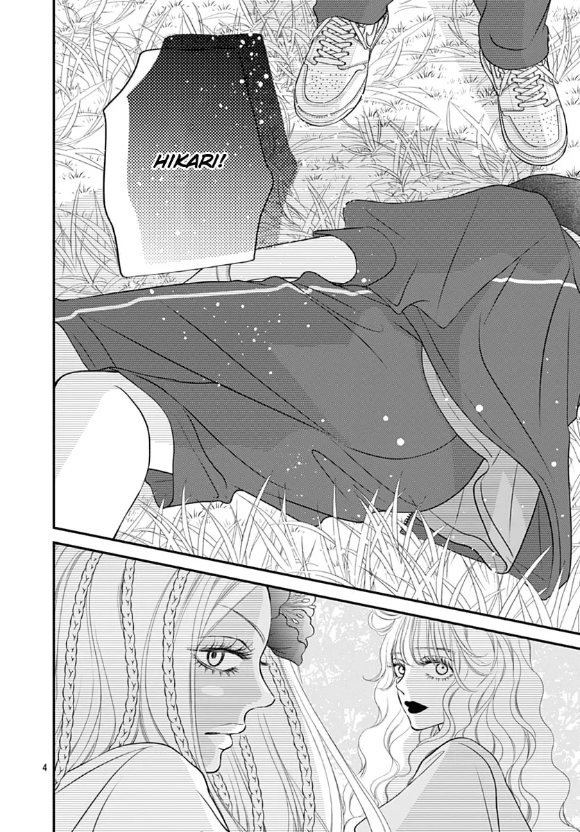 Read Gusts and Beats chapter 13 image 3 on Lezhin