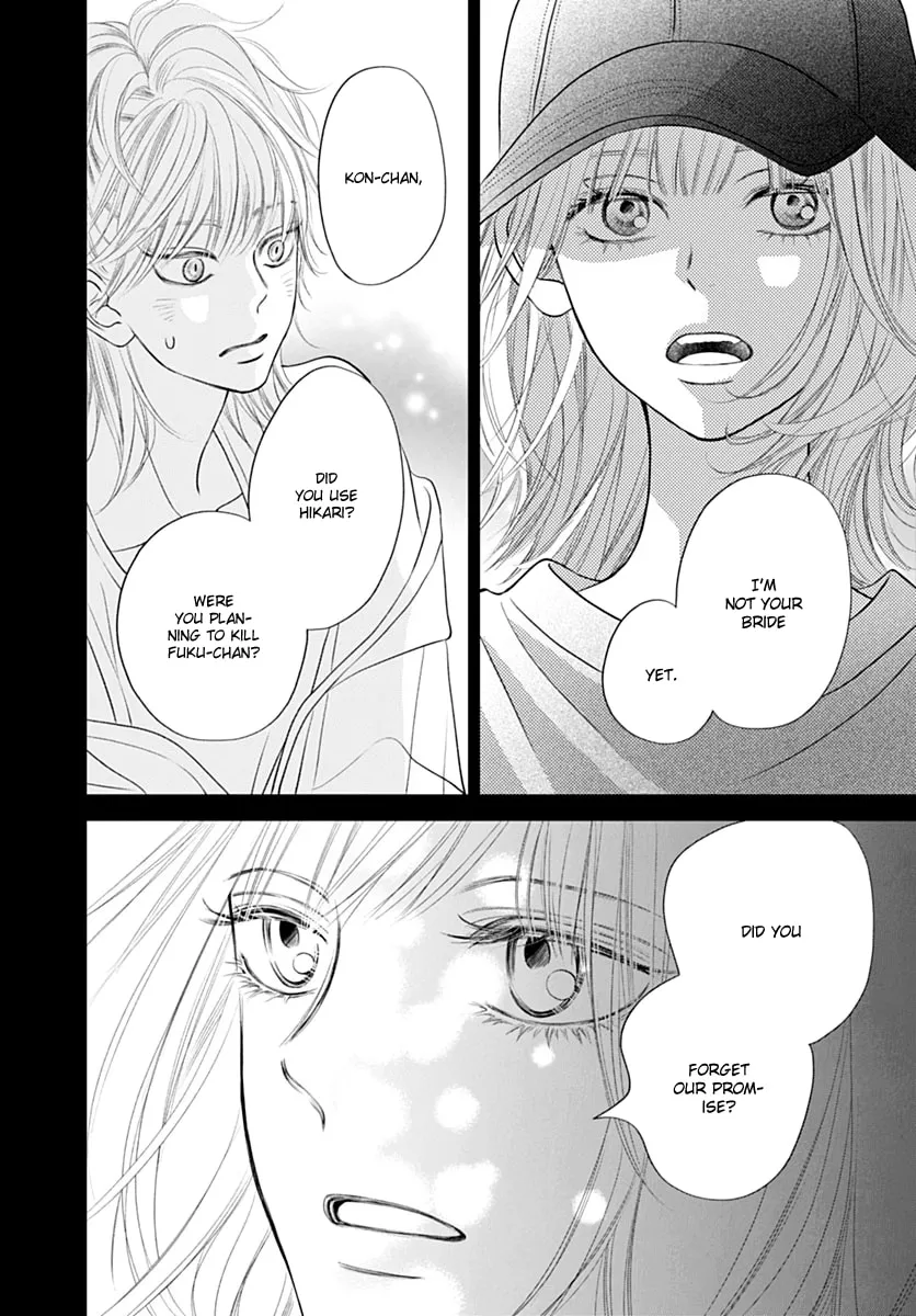 Read Gusts and Beats chapter 13 image 31 on Lezhin