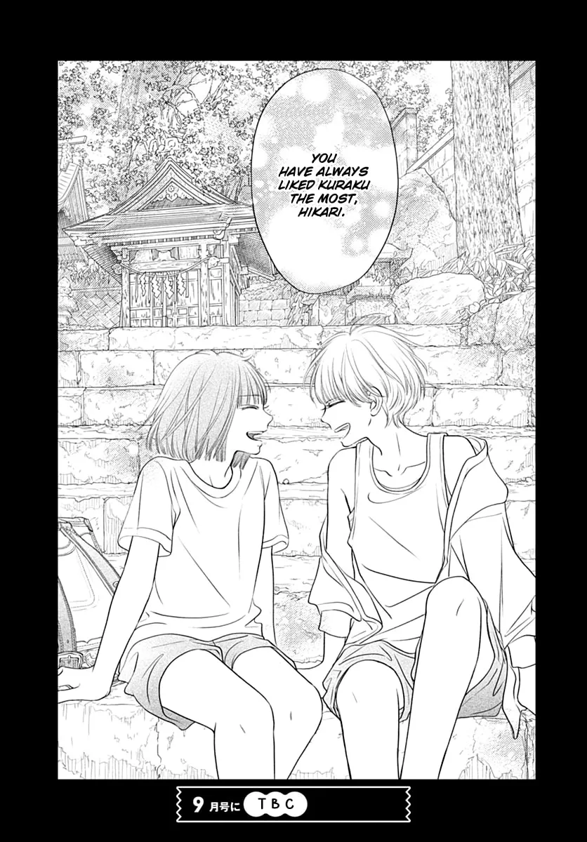 Read Gusts and Beats chapter 13 image 37 on Lezhin