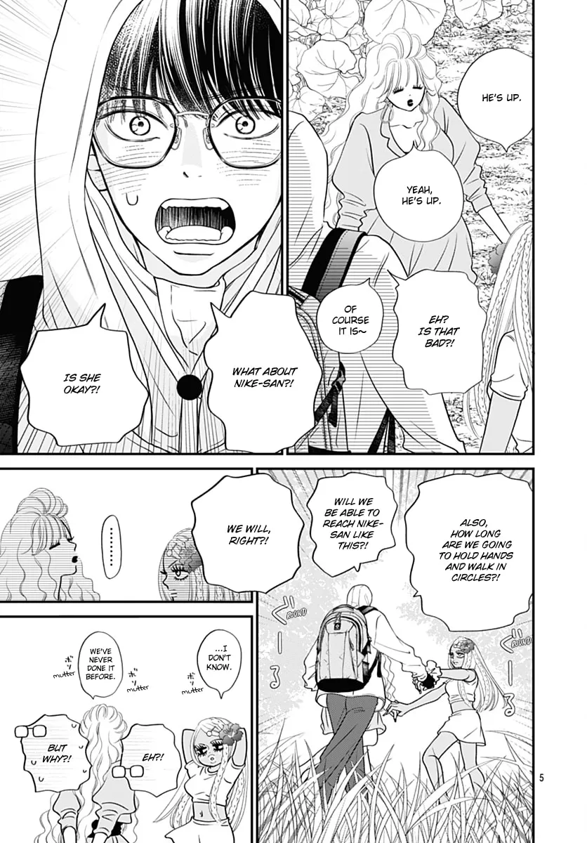 Read Gusts and Beats chapter 13 image 4 on Lezhin