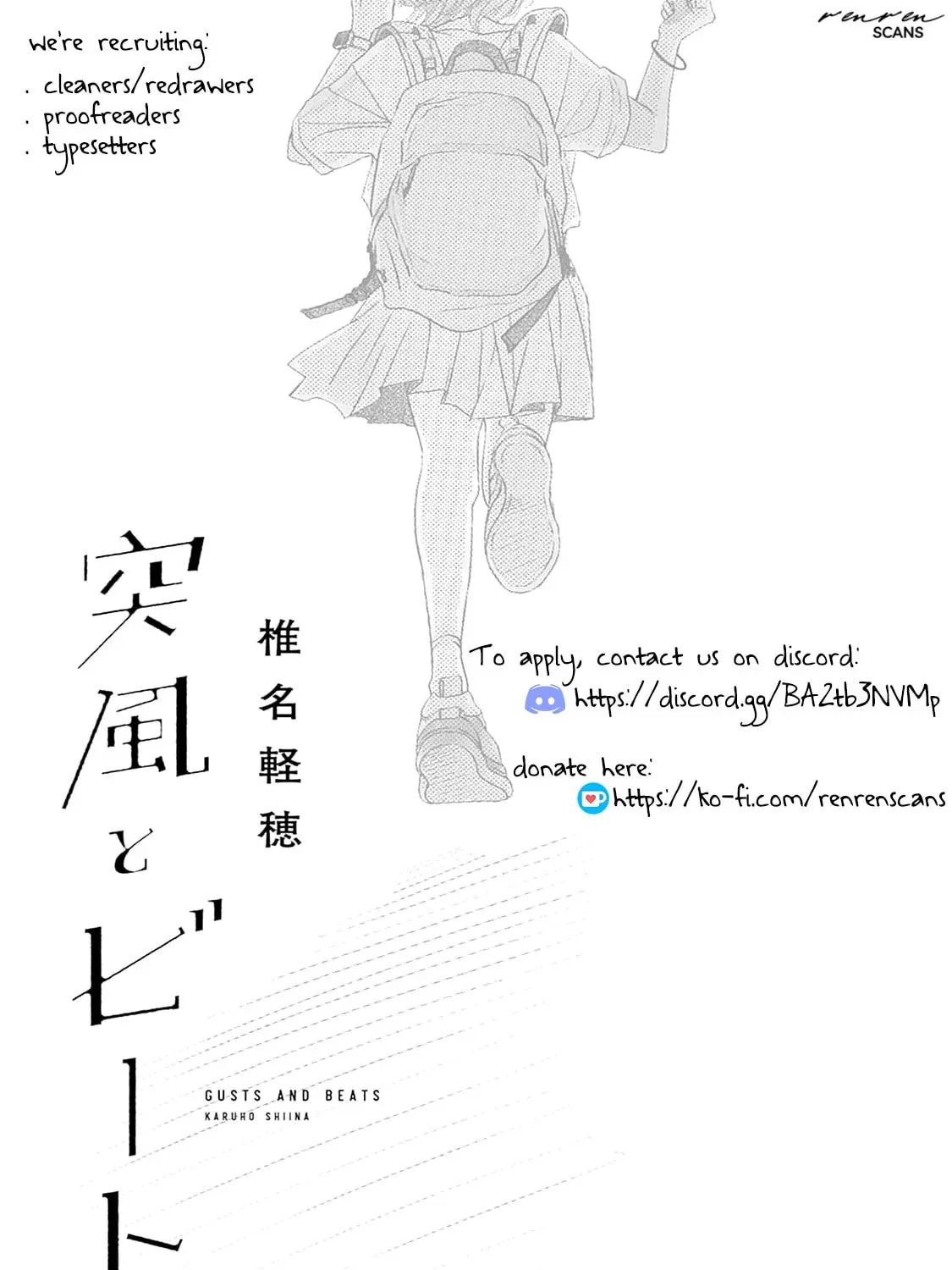 Read Gusts and Beats chapter 13 image 40 on Lezhin