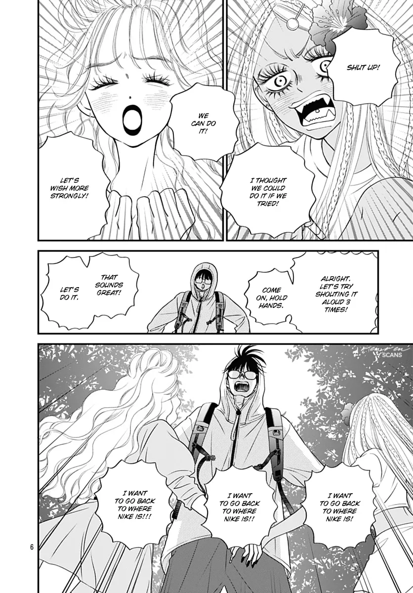 Read Gusts and Beats chapter 13 image 5 on Lezhin