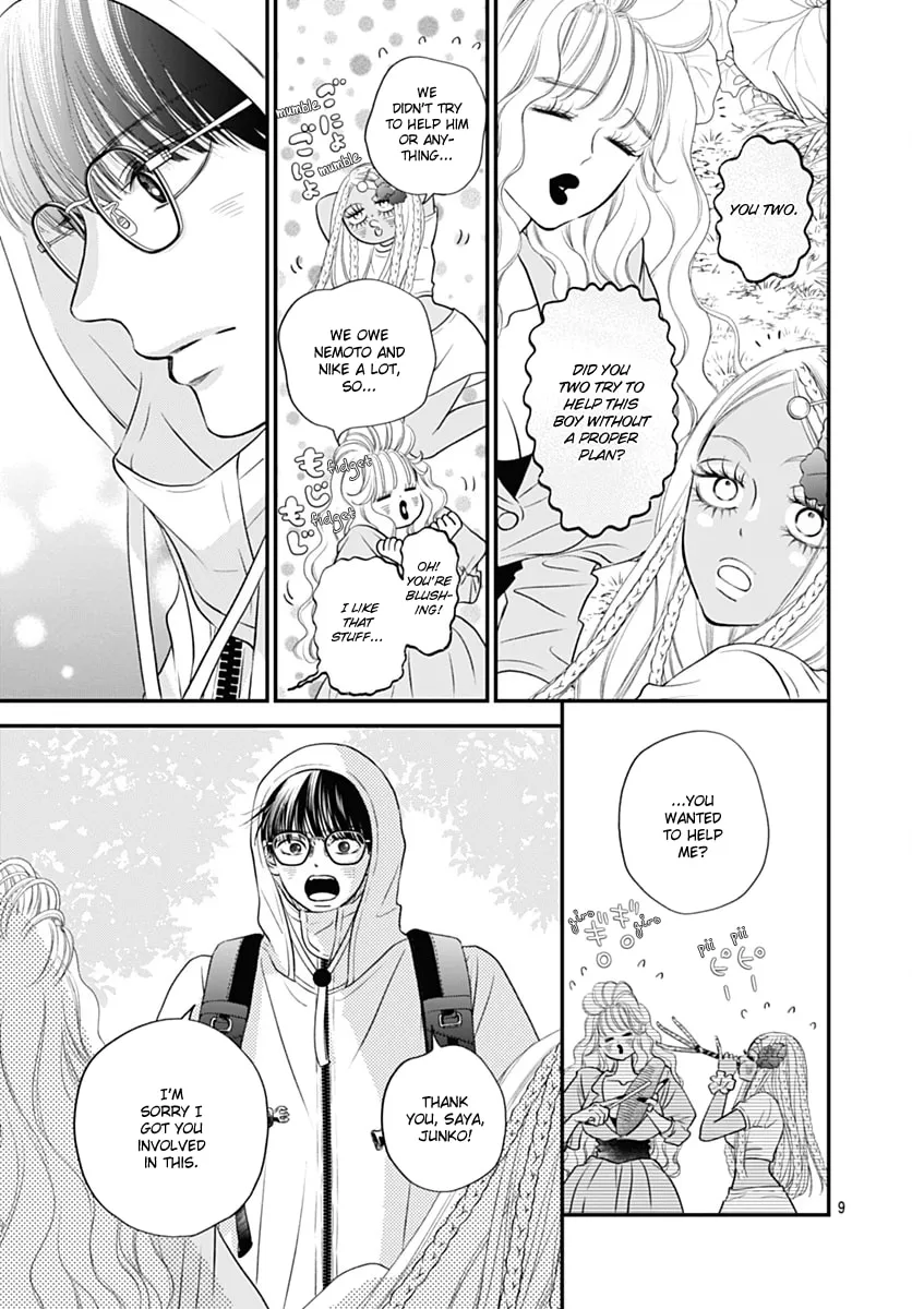Read Gusts and Beats chapter 13 image 8 on Lezhin