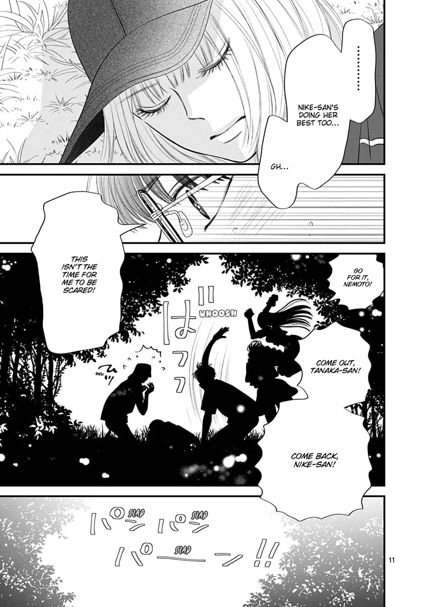 Read Gusts and Beats chapter 14 image 10 on Lezhin