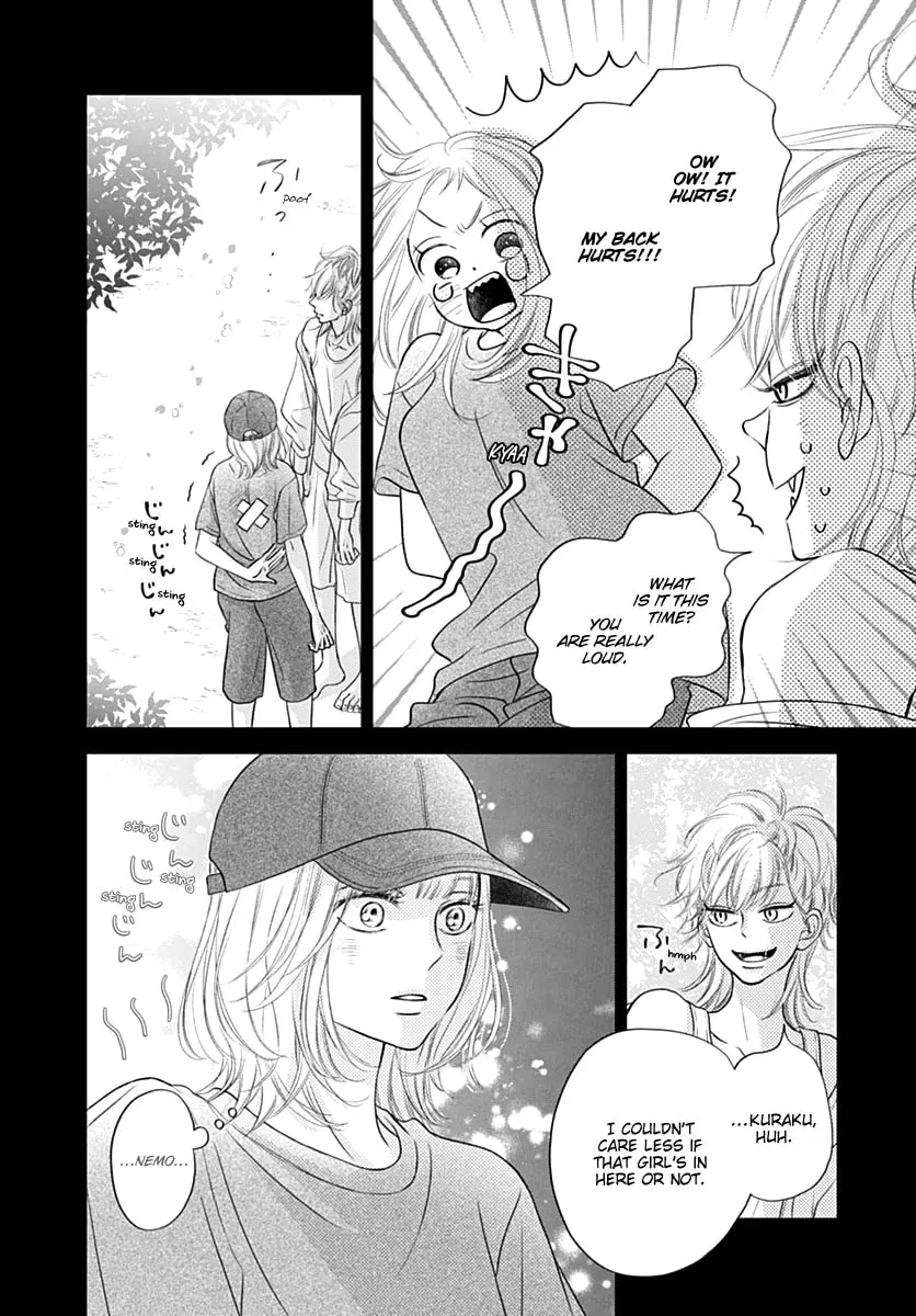 Read Gusts and Beats chapter 14 image 11 on Lezhin