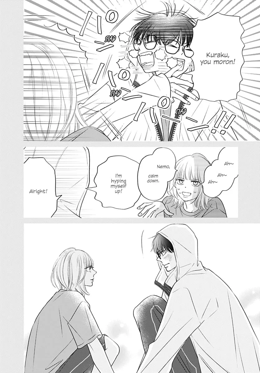 Read Gusts and Beats chapter 14 image 13 on Lezhin