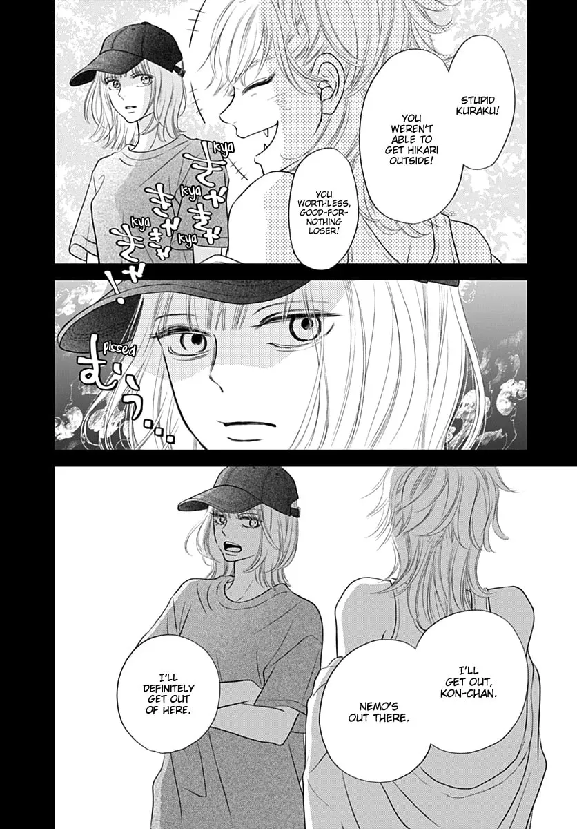 Read Gusts and Beats chapter 14 image 17 on Lezhin