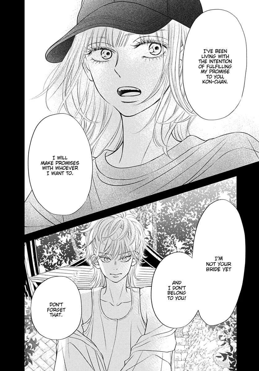 Read Gusts and Beats chapter 14 image 19 on Lezhin