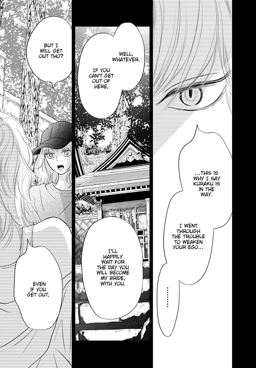 Read Gusts and Beats chapter 14 image 20 on Lezhin