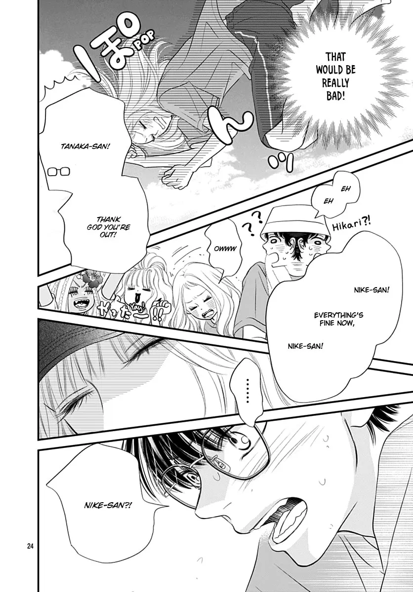 Read Gusts and Beats chapter 14 image 23 on Lezhin