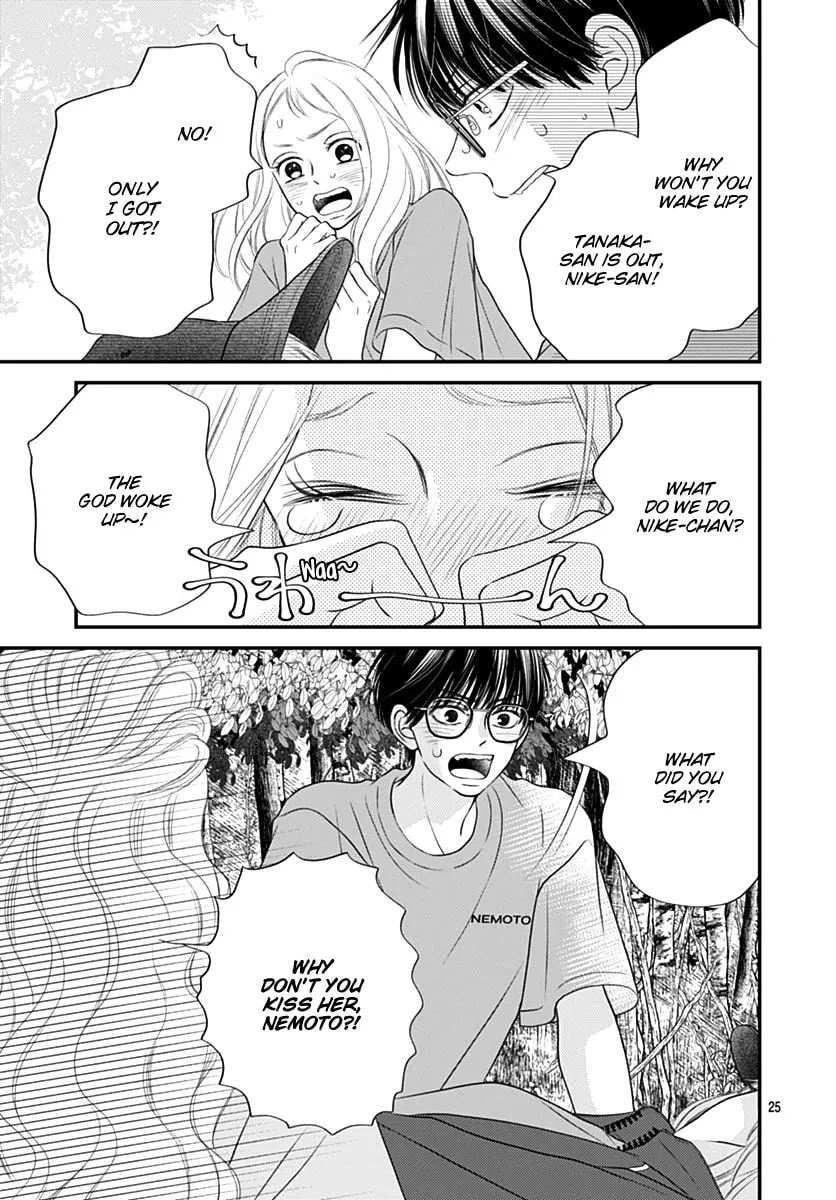 Read Gusts and Beats chapter 14 image 24 on Lezhin