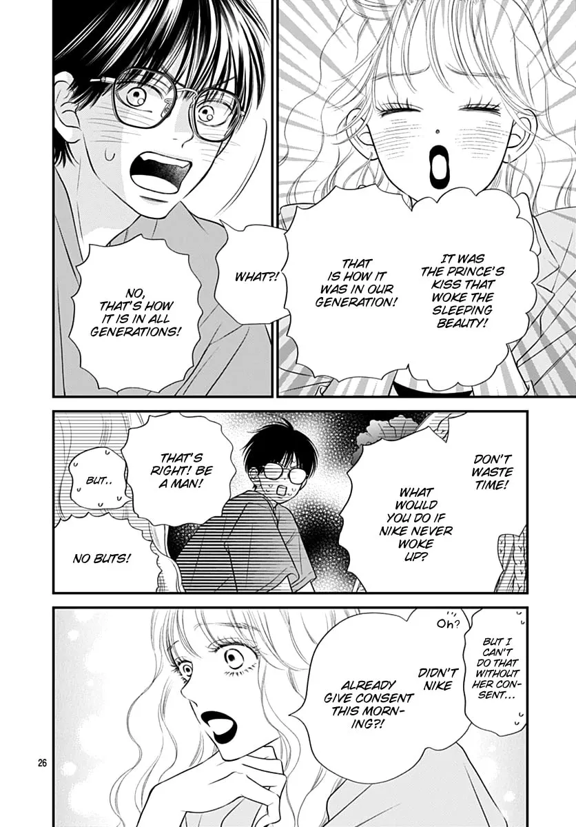 Read Gusts and Beats chapter 14 image 25 on Lezhin
