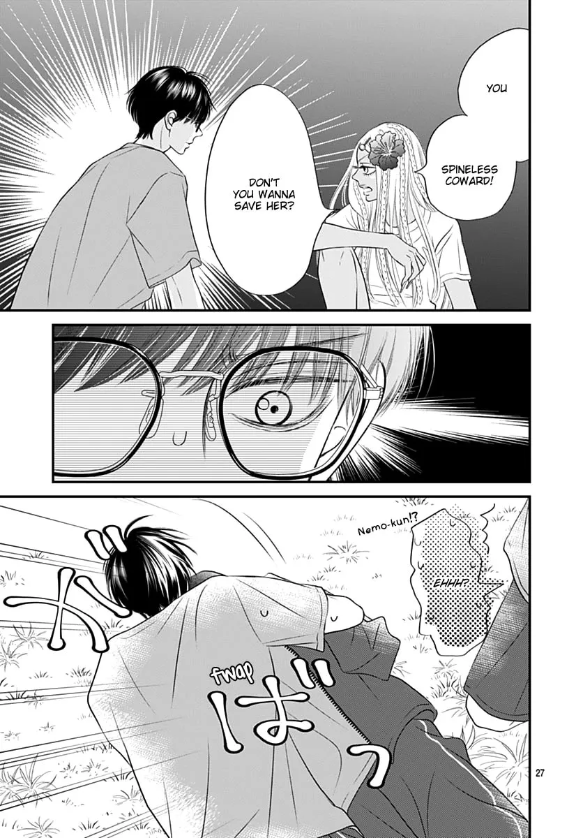 Read Gusts and Beats chapter 14 image 26 on Lezhin
