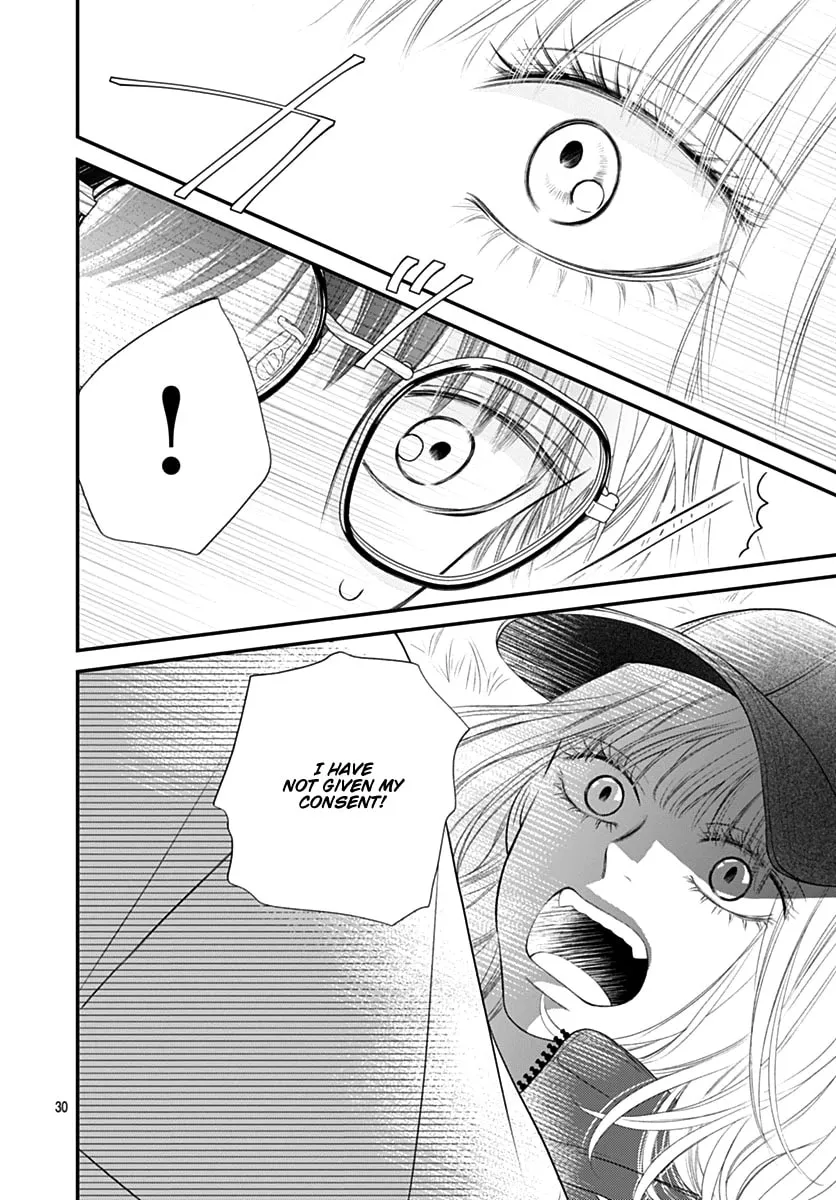 Read Gusts and Beats chapter 14 image 29 on Lezhin