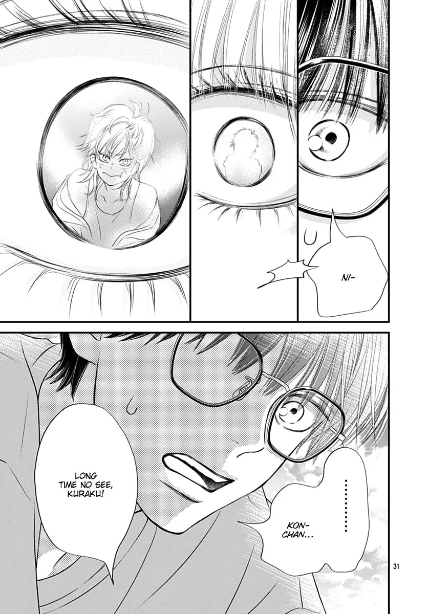 Read Gusts and Beats chapter 14 image 30 on Lezhin