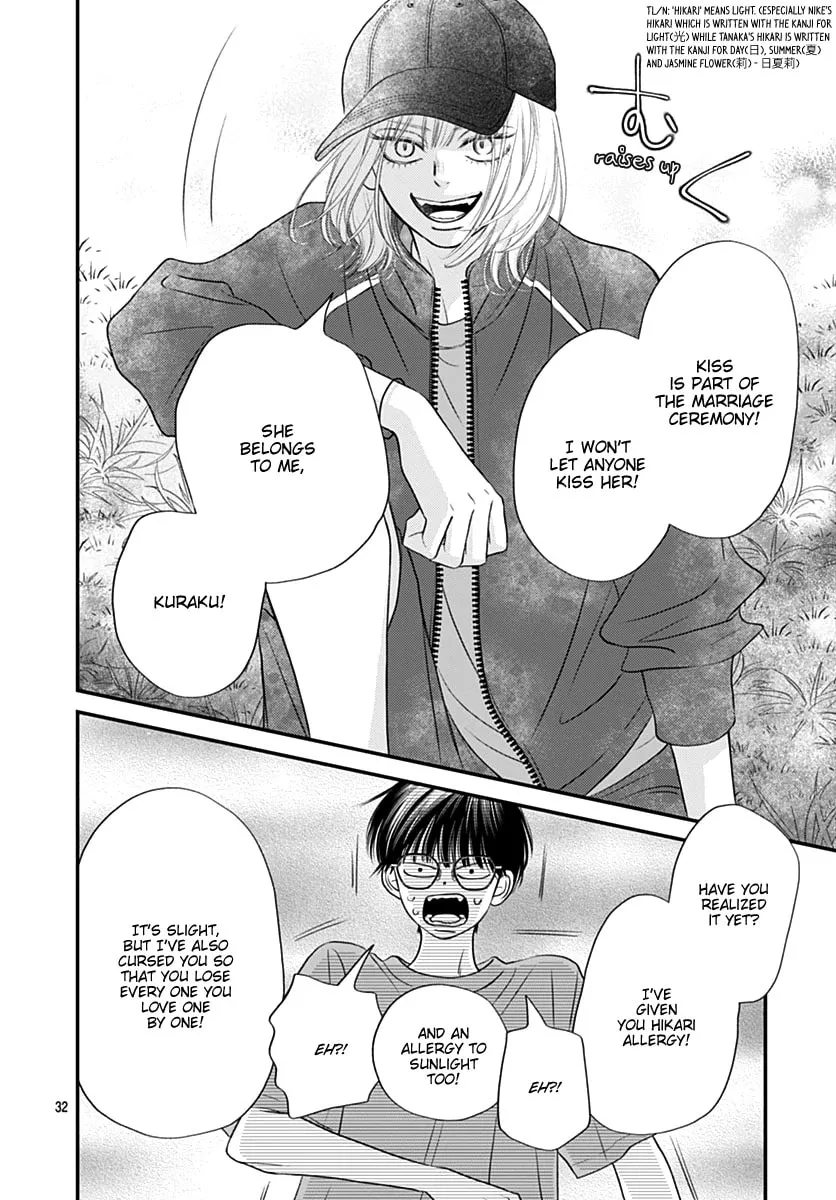 Read Gusts and Beats chapter 14 image 31 on Lezhin