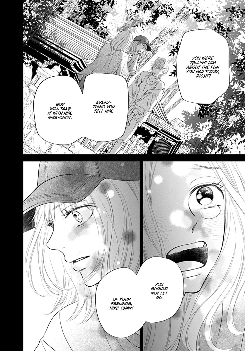 Read Gusts and Beats chapter 14 image 5 on Lezhin
