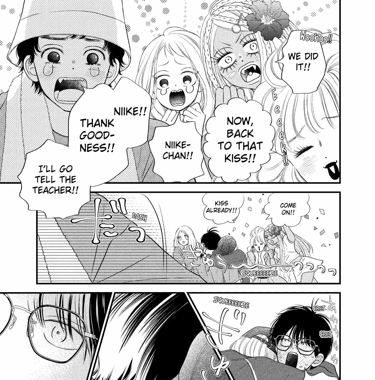 Read Gusts and Beats chapter 15 image 14 on Lezhin