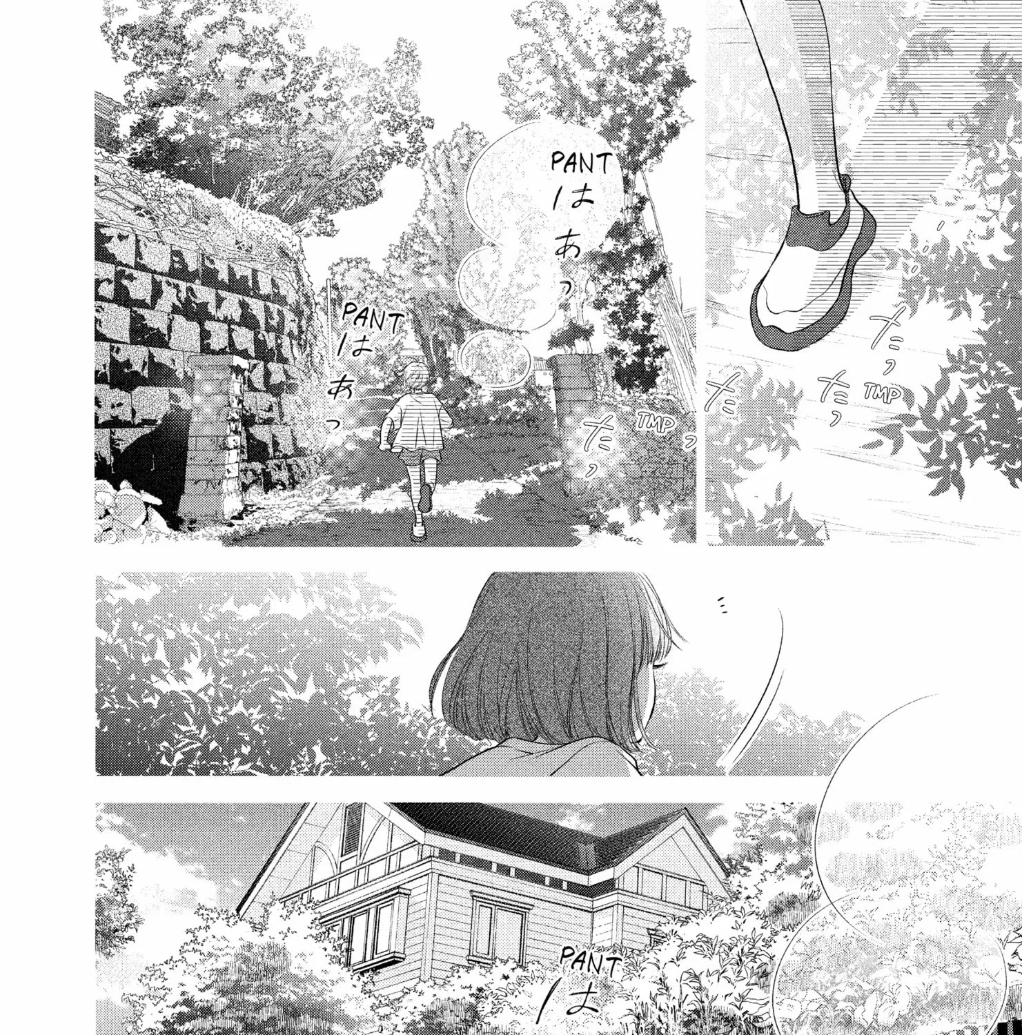Read Gusts and Beats chapter 15 image 20 on Lezhin