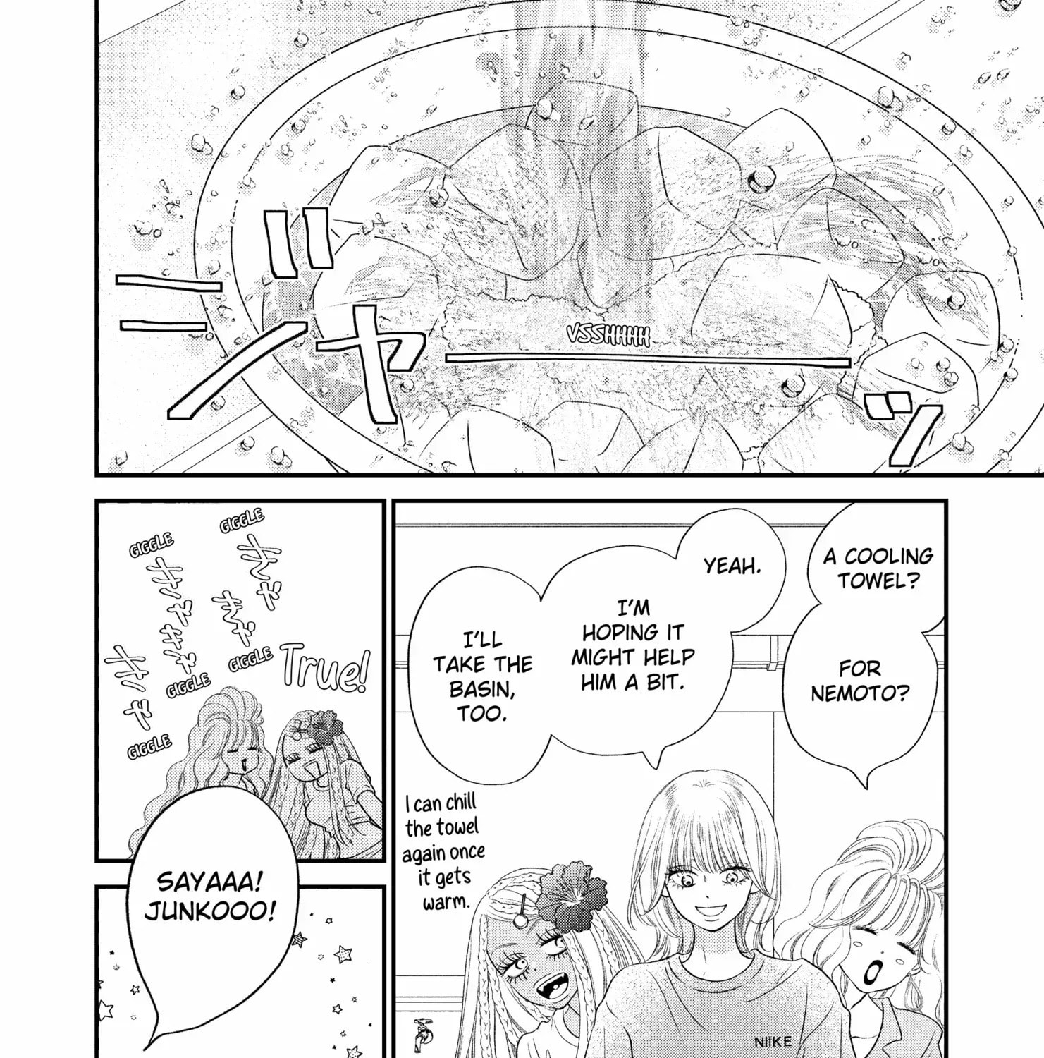Read Gusts and Beats chapter 16 image 11 on Lezhin