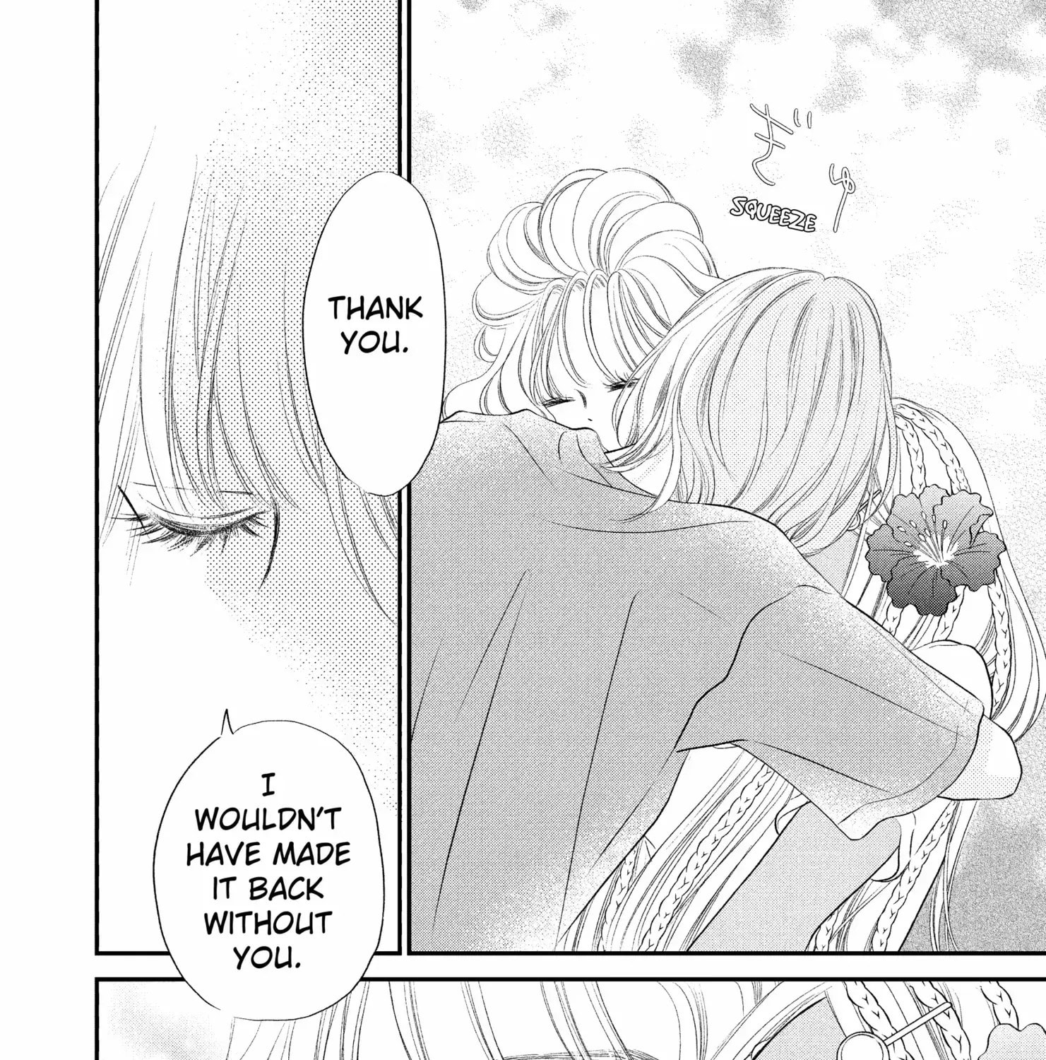 Read Gusts and Beats chapter 16 image 15 on Lezhin