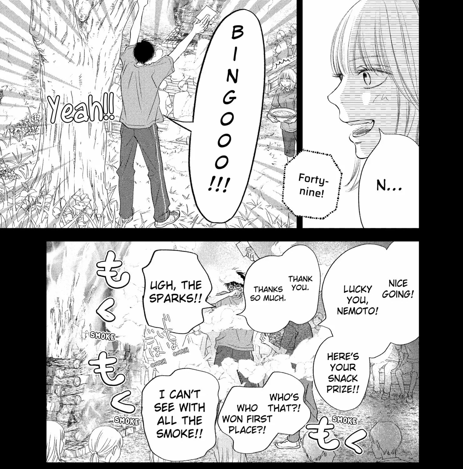 Read Gusts and Beats chapter 16 image 29 on Lezhin