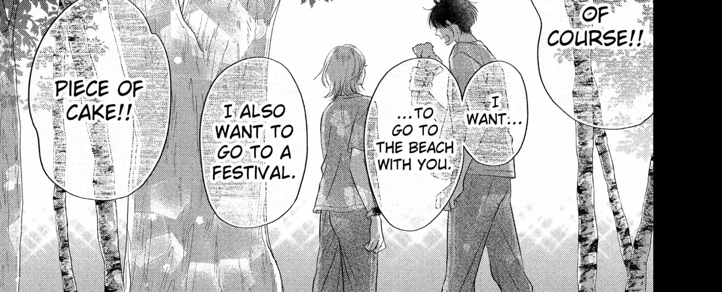 Read Gusts and Beats chapter 16 image 74 on Lezhin