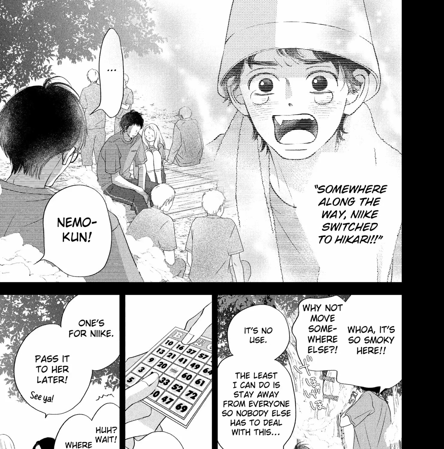 Read Gusts and Beats chapter 16 image 9 on Lezhin