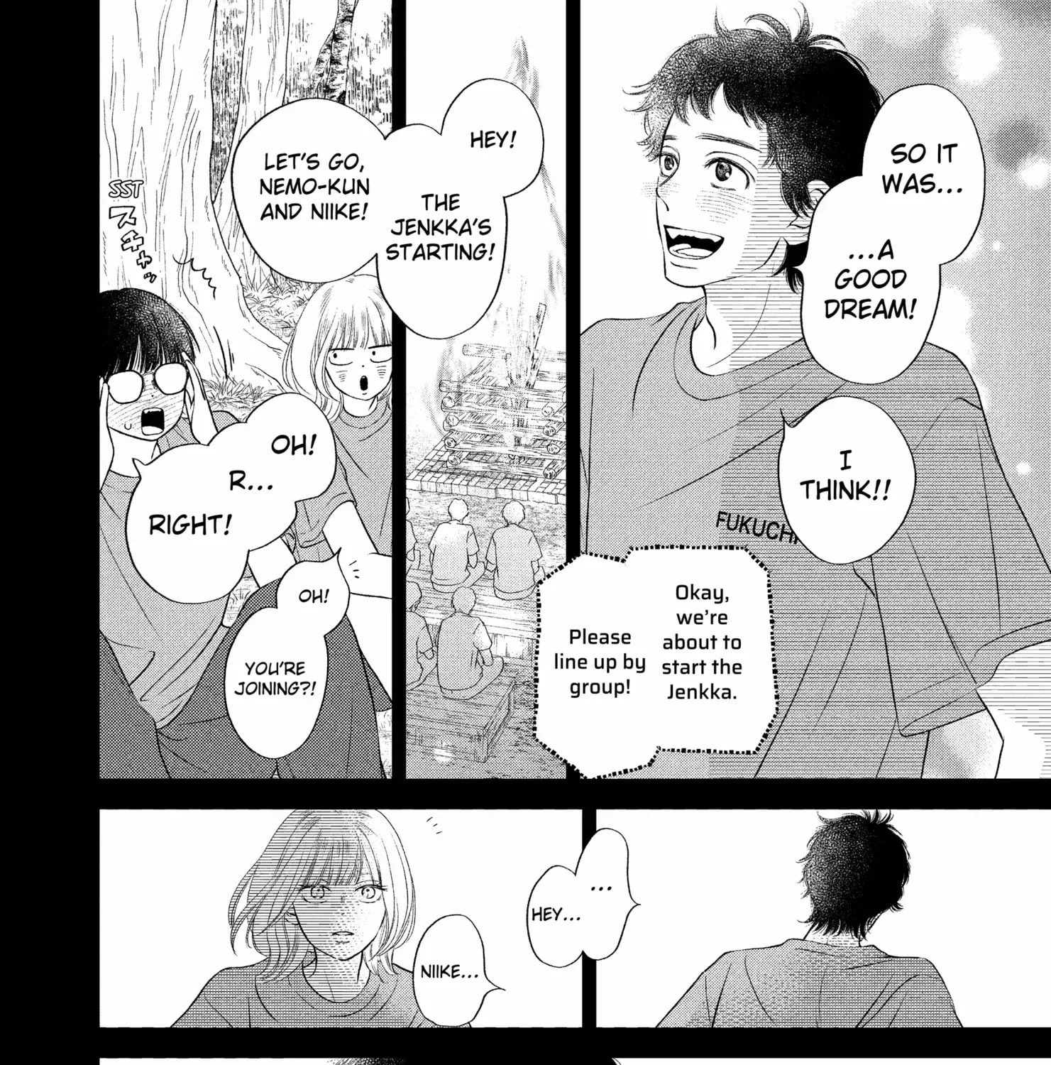 Read Gusts and Beats chapter 17 image 15 on Lezhin