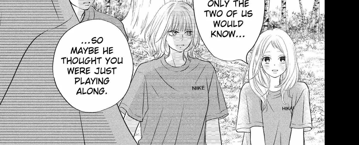 Read Gusts and Beats chapter 17 image 18 on Lezhin