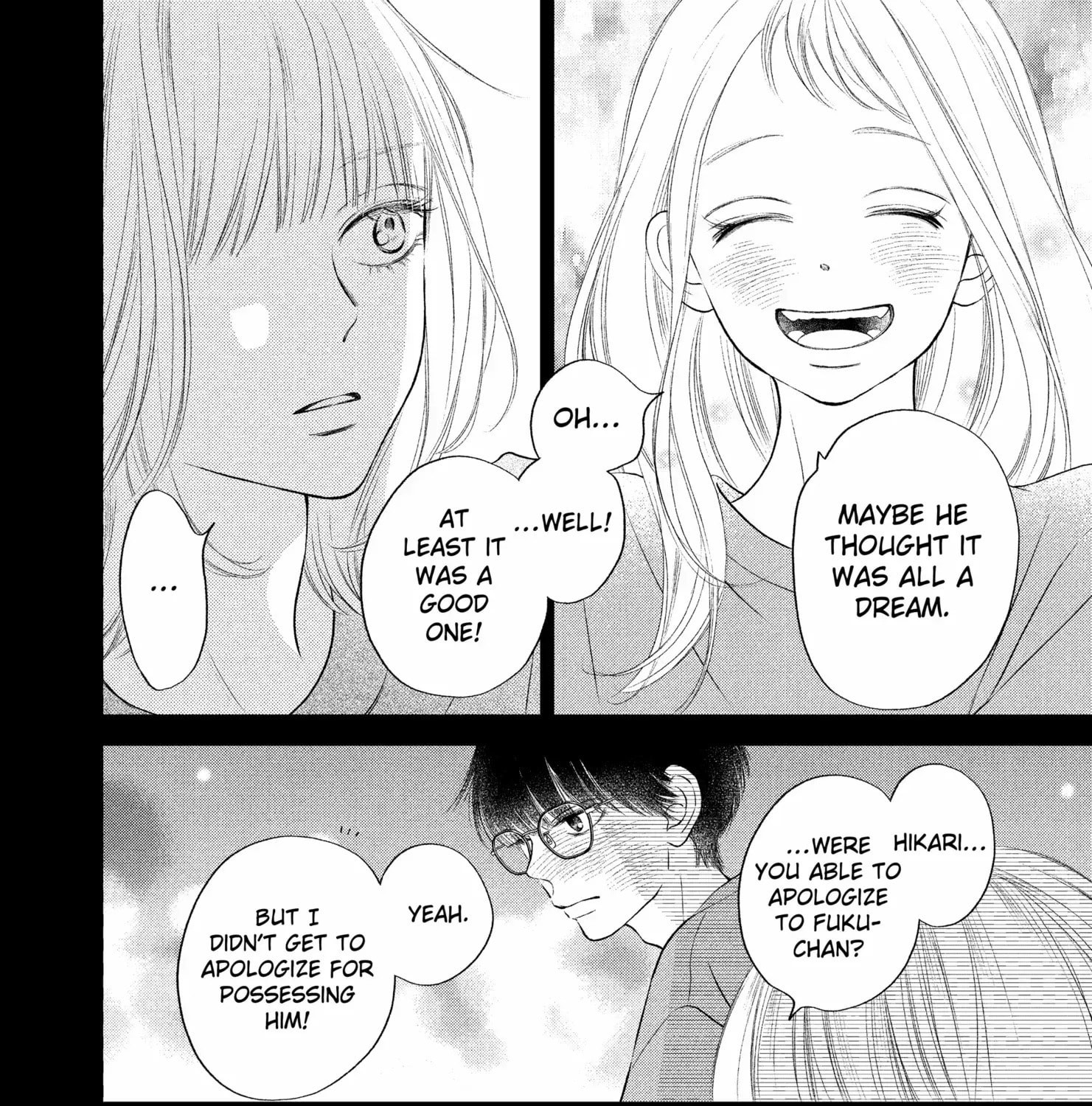 Read Gusts and Beats chapter 17 image 19 on Lezhin