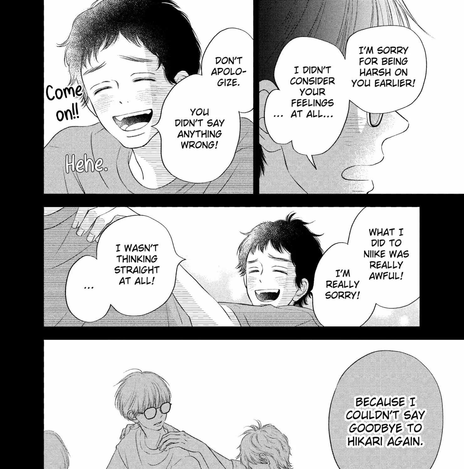 Read Gusts and Beats chapter 17 image 27 on Lezhin