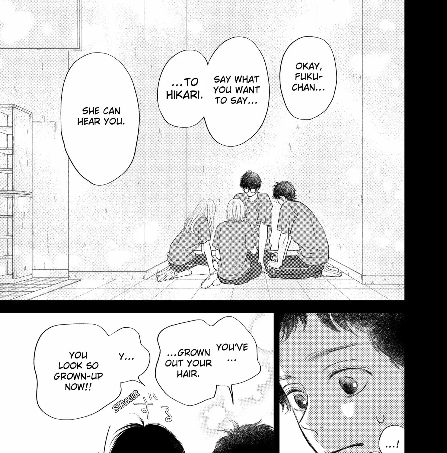 Read Gusts and Beats chapter 17 image 45 on Lezhin