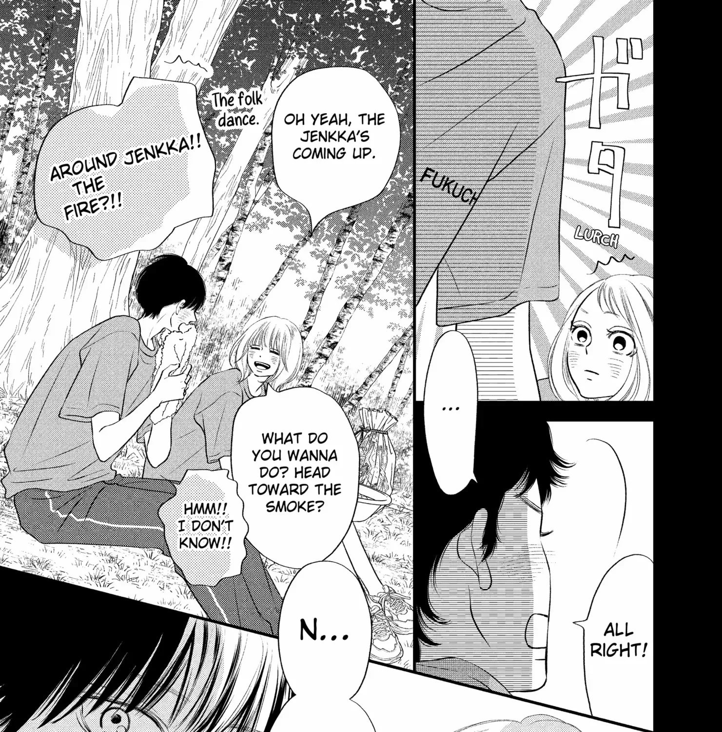 Read Gusts and Beats chapter 17 image 5 on Lezhin