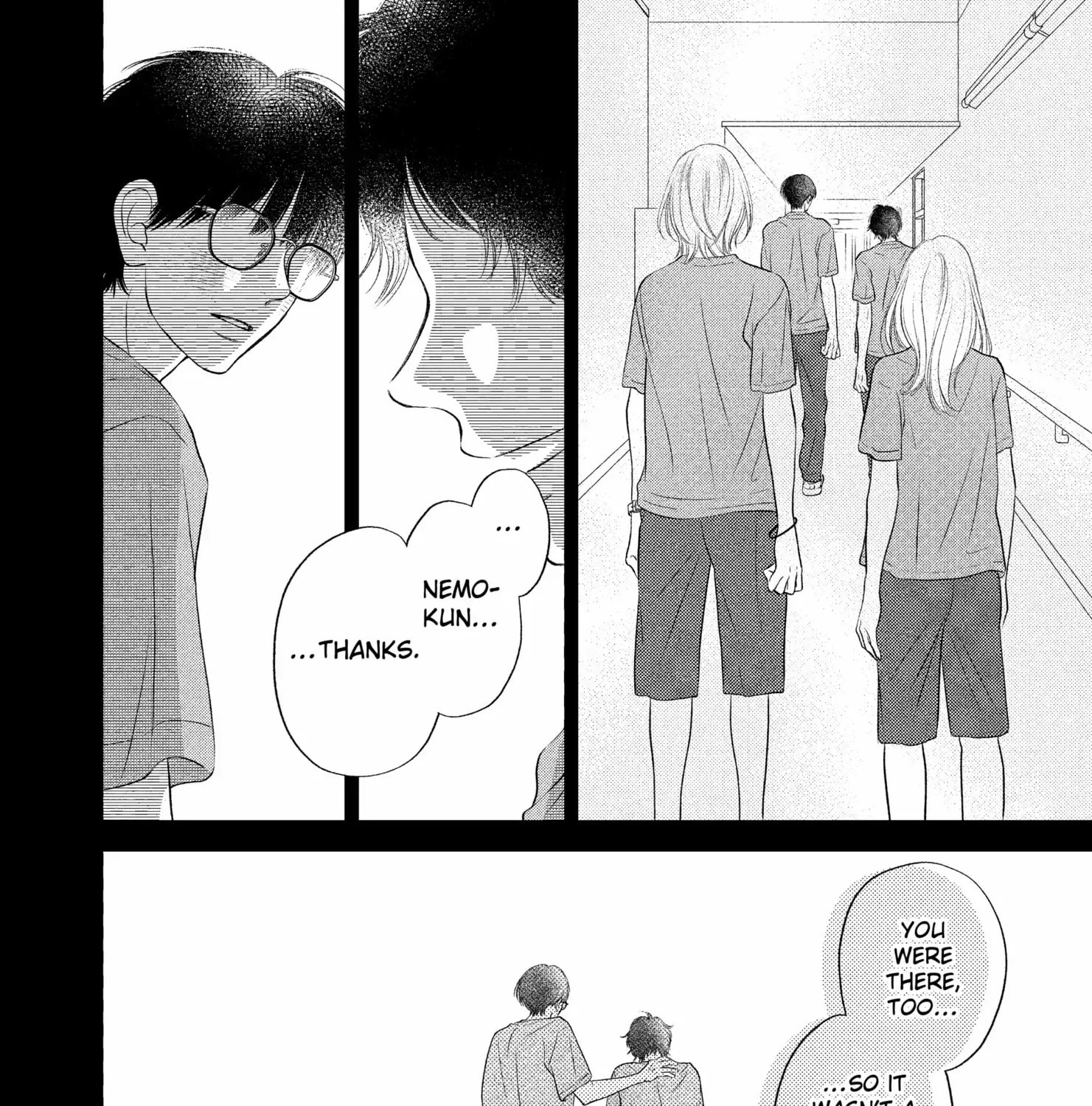 Read Gusts and Beats chapter 17 image 71 on Lezhin
