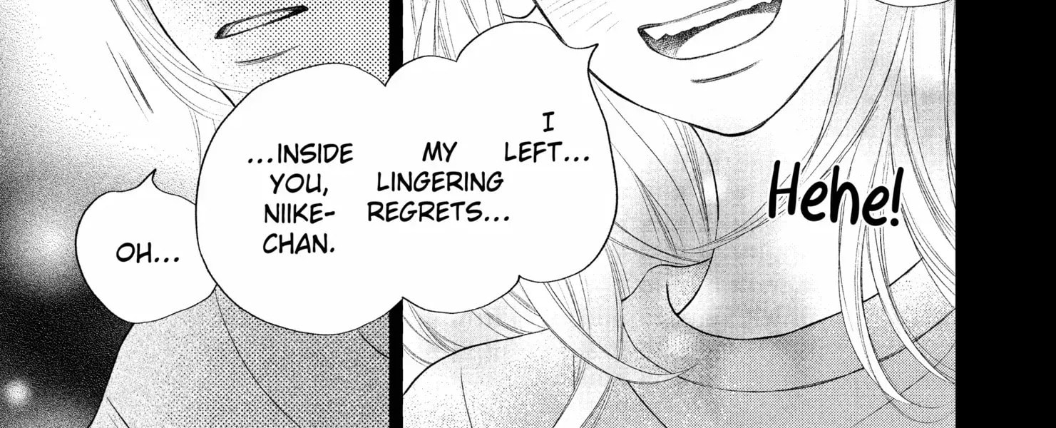 Read Gusts and Beats chapter 17 image 74 on Lezhin
