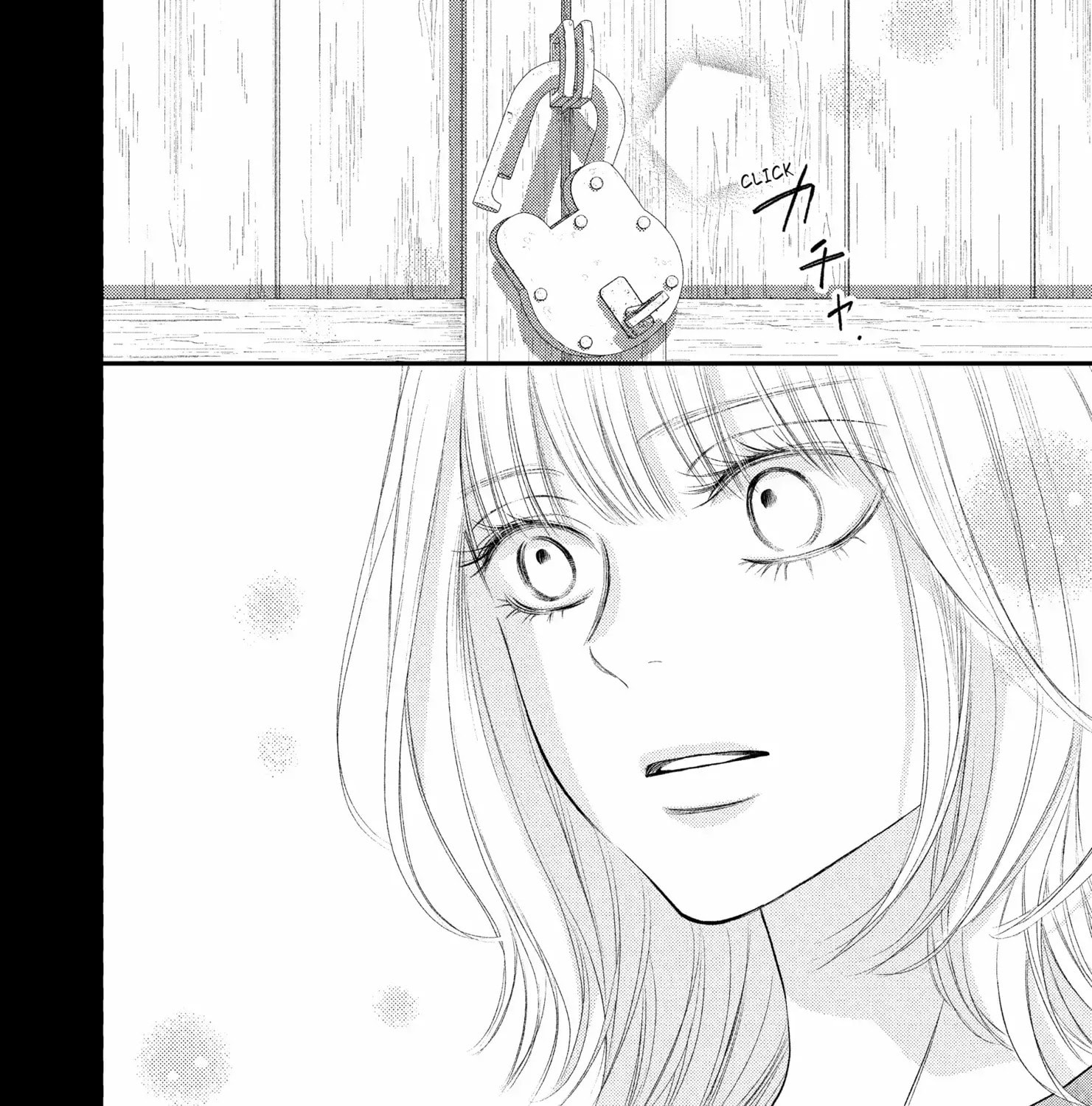 Read Gusts and Beats chapter 17 image 75 on Lezhin