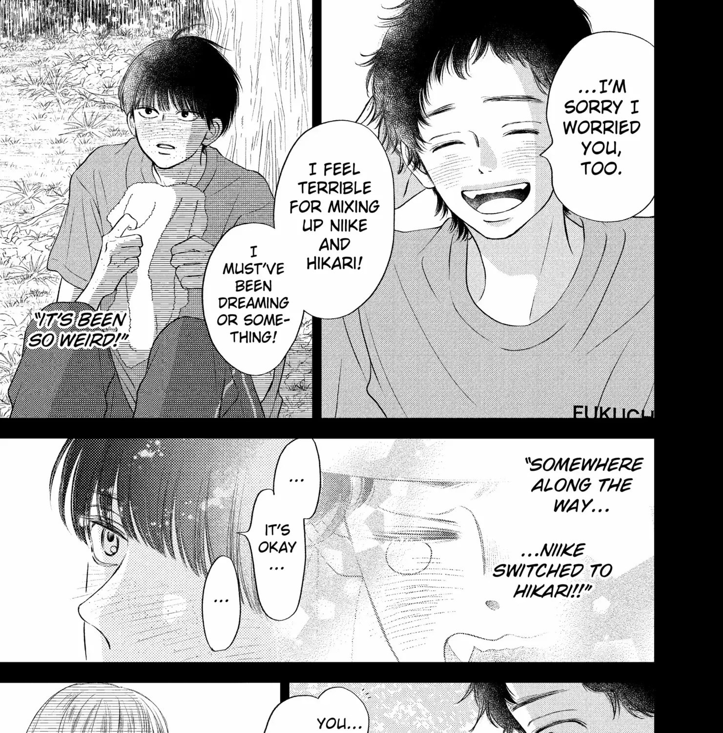 Read Gusts and Beats chapter 17 image 9 on Lezhin