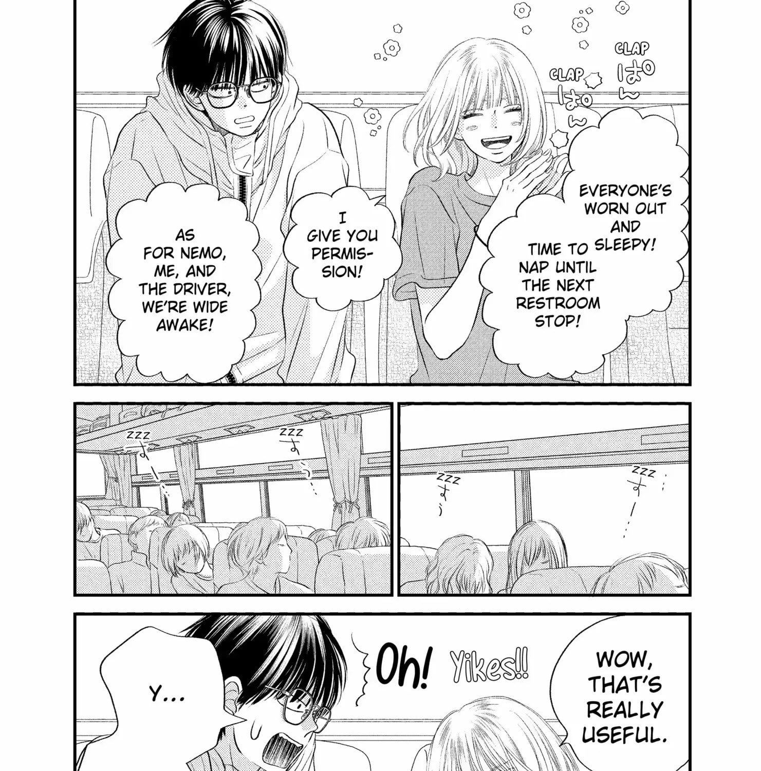 Read Gusts and Beats chapter 18 image 50 on Lezhin