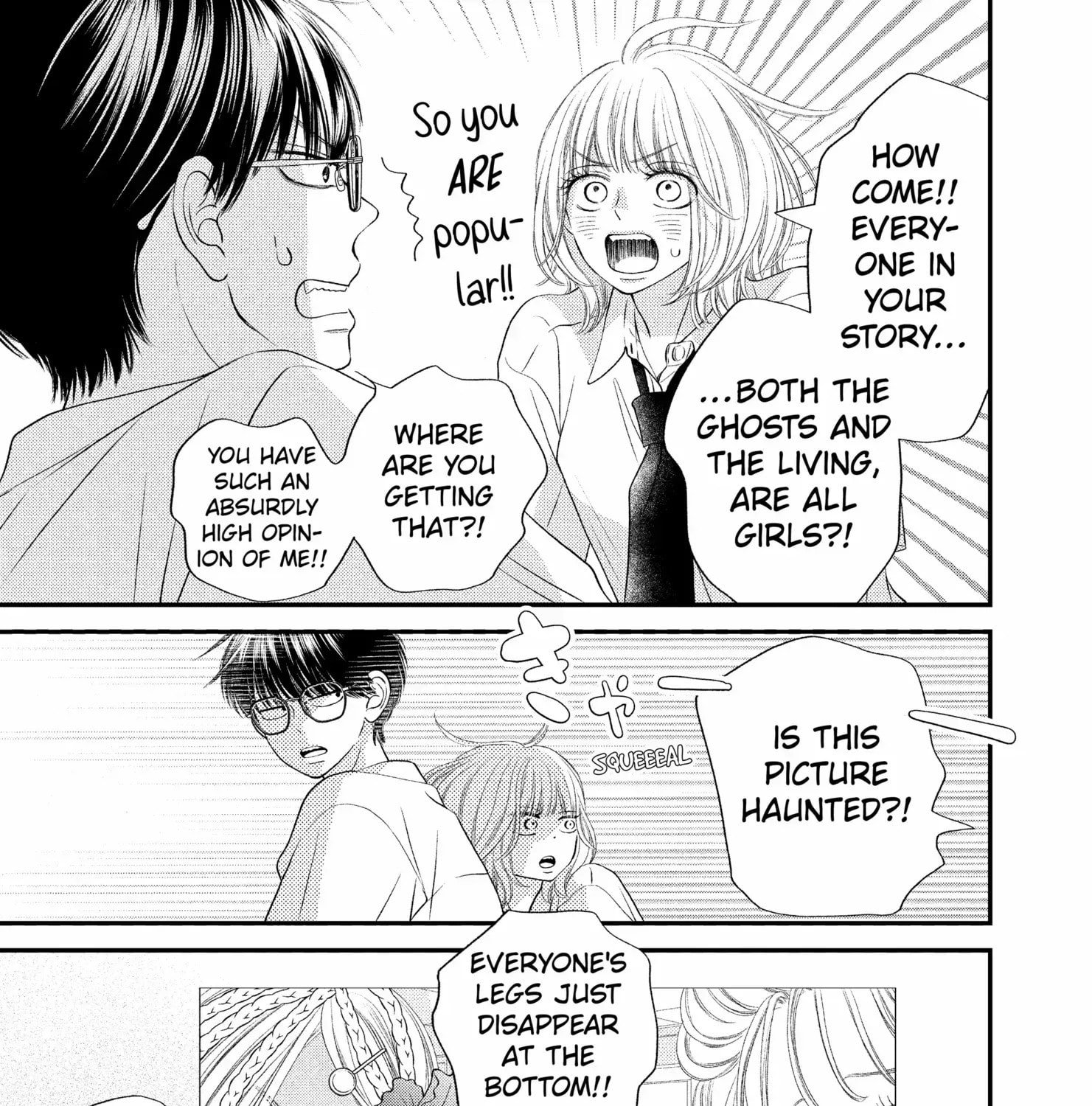 Read Gusts and Beats chapter 19 image 16 on Lezhin