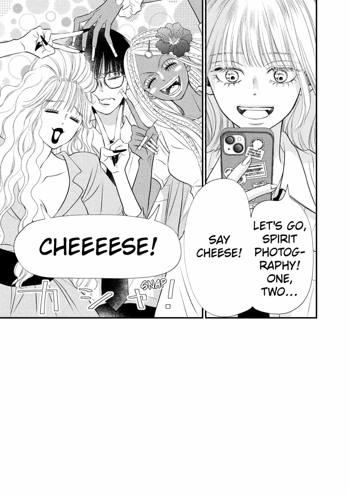 Read Gusts and Beats chapter 21 image 1 on Lezhin