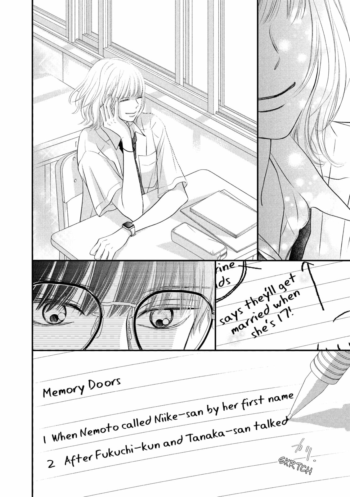 Read Gusts and Beats chapter 21 image 12 on Lezhin