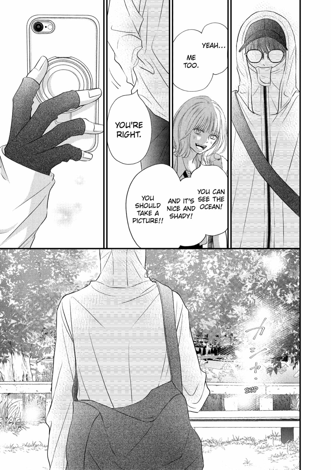 Read Gusts and Beats chapter 21 image 17 on Lezhin