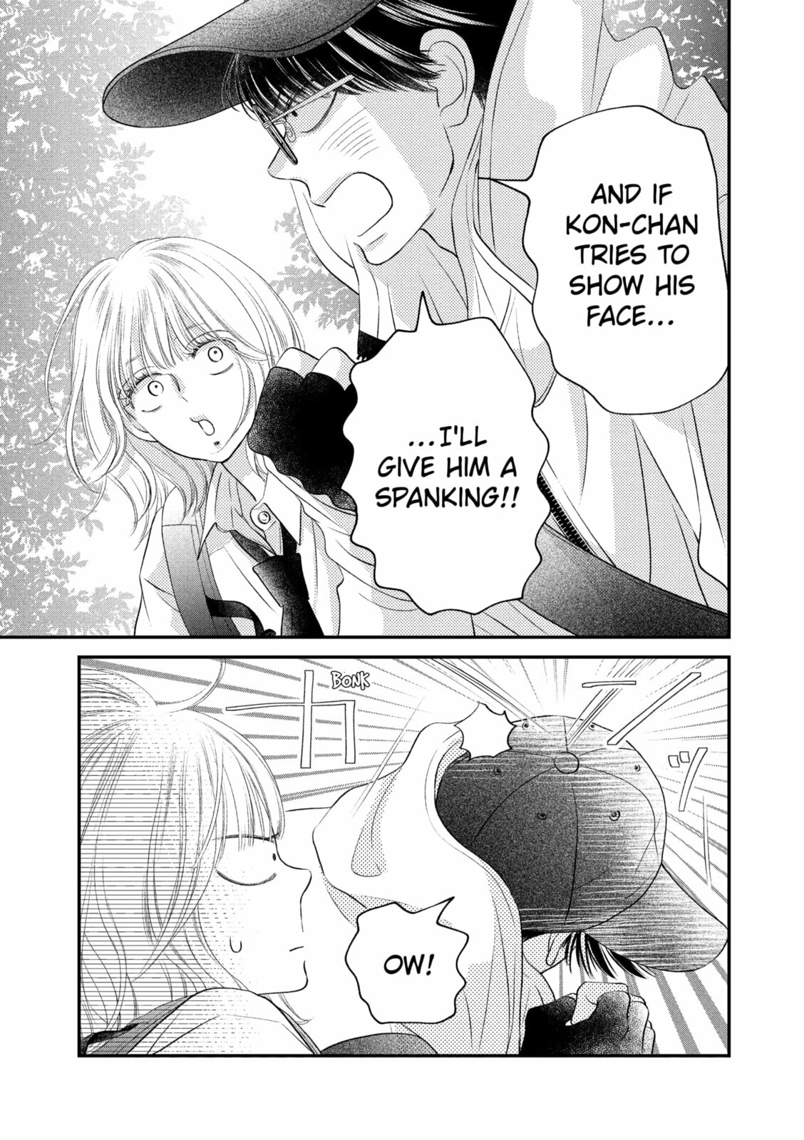 Read Gusts and Beats chapter 21 image 37 on Lezhin