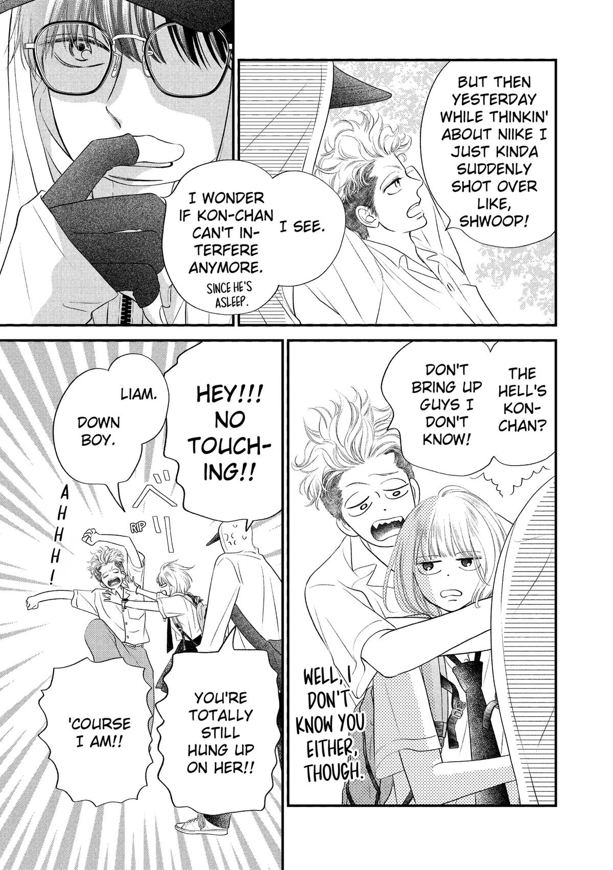 Read Gusts and Beats chapter 23 image 10 on Lezhin