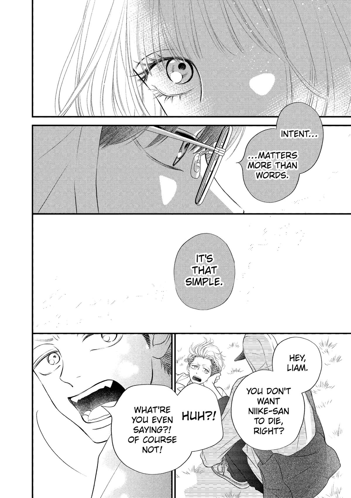 Read Gusts and Beats chapter 23 image 31 on Lezhin