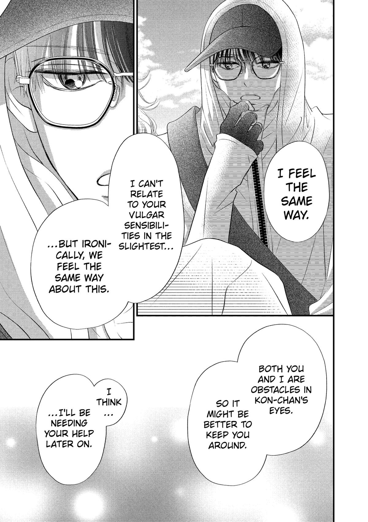 Read Gusts and Beats chapter 23 image 32 on Lezhin