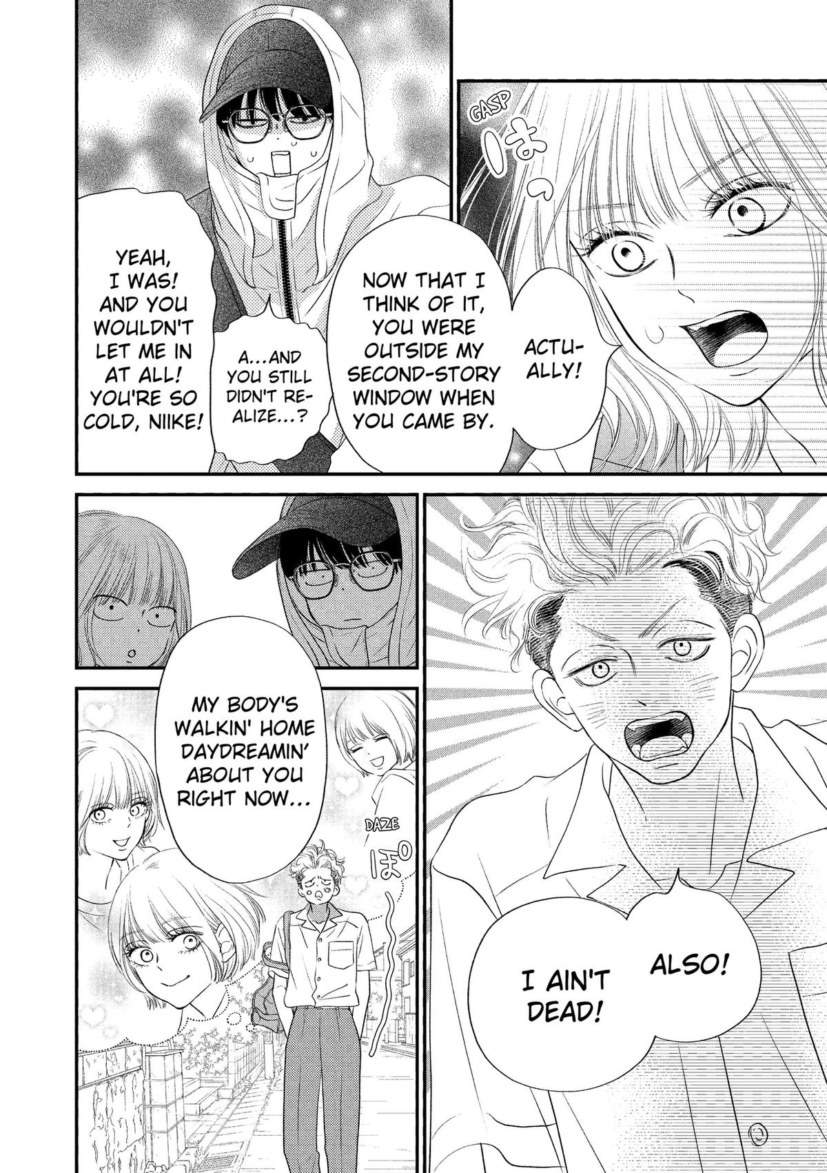 Read Gusts and Beats chapter 23 image 5 on Lezhin