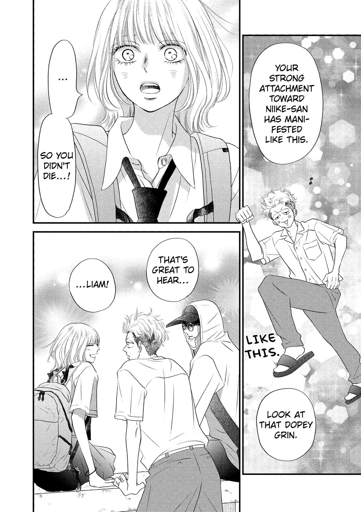 Read Gusts and Beats chapter 23 image 7 on Lezhin